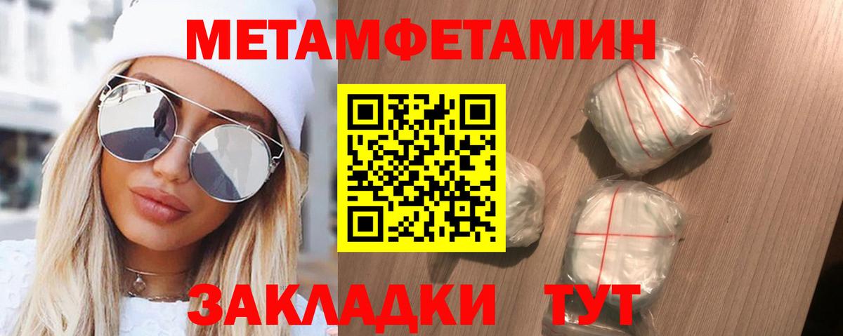 АМФ Розовый Еманжелинск