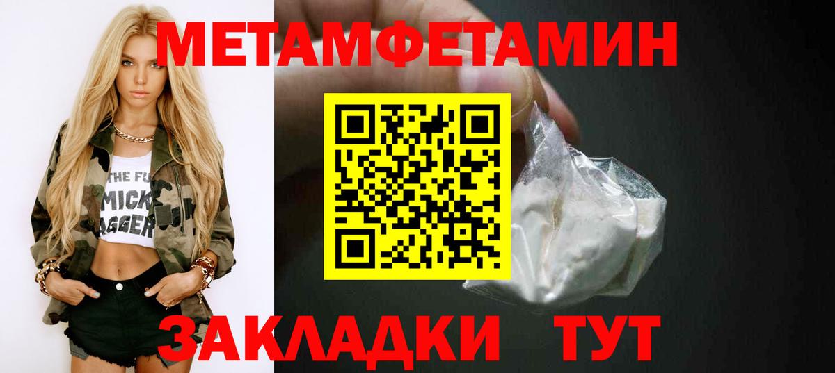 Amphetamine  Вход с VPN  Еманжелинск  АМФЕТАМИН 98% 
