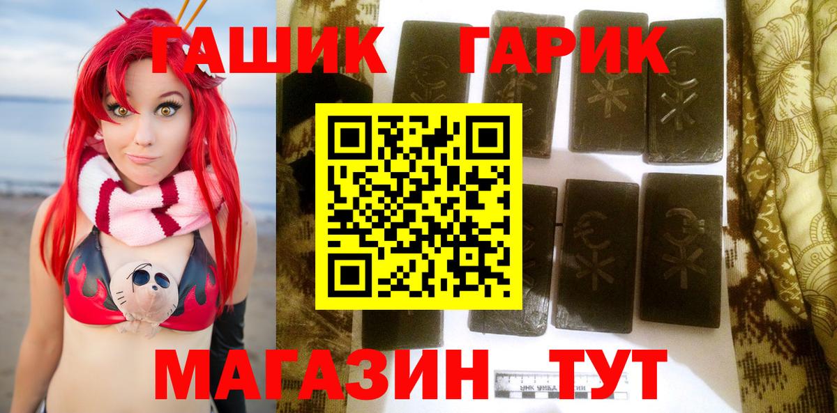 Бошки Шишки Еманжелинск