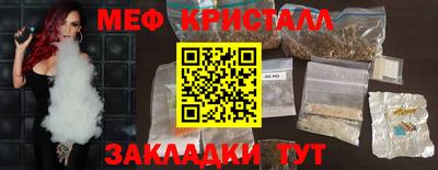 mdma Ливны