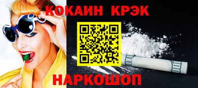 синтетический гашиш Лесосибирск