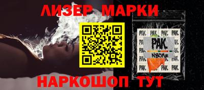 гидропоника Ликино-Дулёво