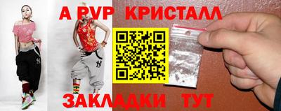 mdma Ливны