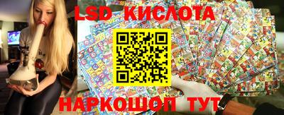 синтетический гашиш Лесосибирск