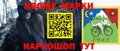 mdma Ливны