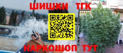 синтетический гашиш Лесосибирск