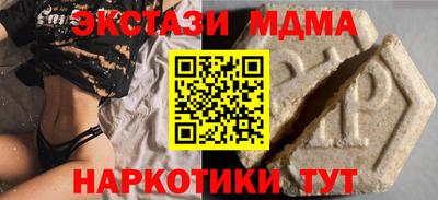 синтетический гашиш Лесосибирск