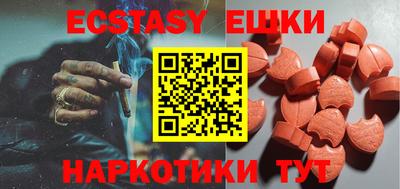 синтетический гашиш Лесосибирск