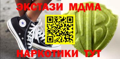 синтетический гашиш Лесосибирск