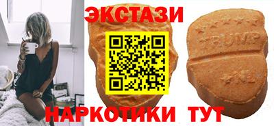 mdma Ливны