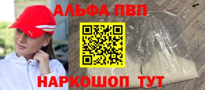 синтетический гашиш Лесосибирск