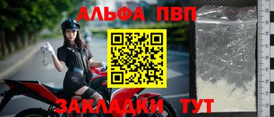 синтетический гашиш Бердск