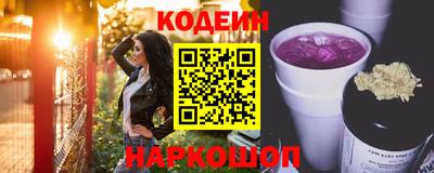 синтетический гашиш Лесосибирск