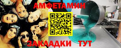 mdma Ливны