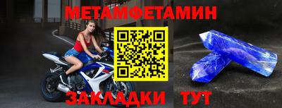 прущий лед Белорецк