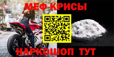 mdma Ливны