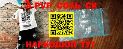 mdma Ливны