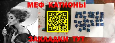 mdma Ливны