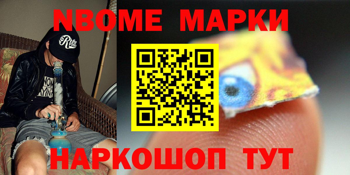 LSD-25 экстази кислота Еманжелинск