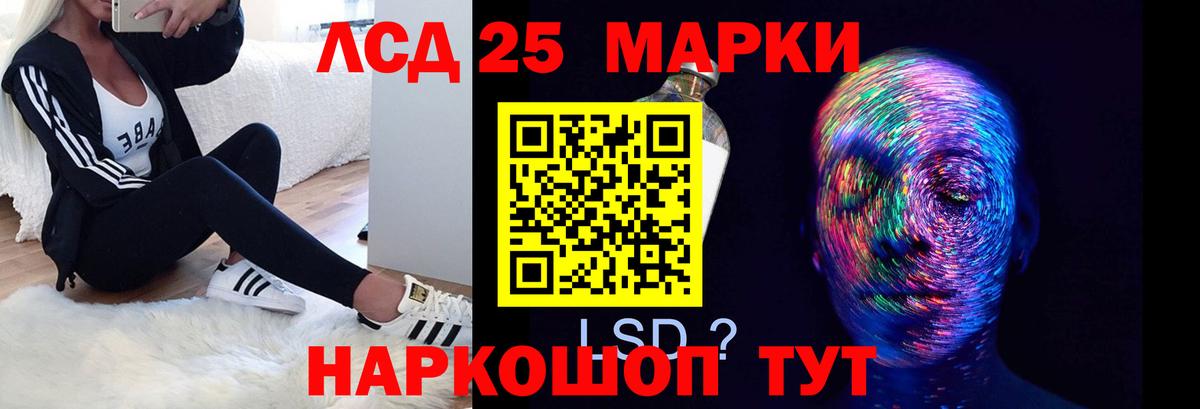 LSD-25 экстази ecstasy  Вход с VPN  LSD-25 экстази ecstasy  Еманжелинск 