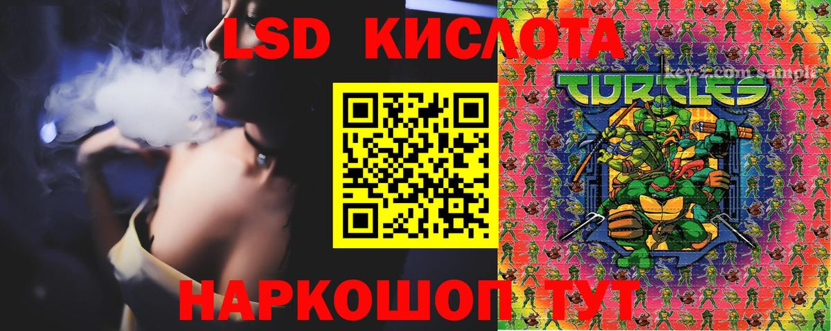 Кодеин  Гашиш  ГЕРОИН  Вход с VPN  Еманжелинск  Cocaine  Меф МЯУ МЯУ кристаллы  Бошки Шишки 